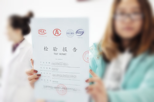 食品產(chǎn)品發(fā)證檢驗報告.jpg