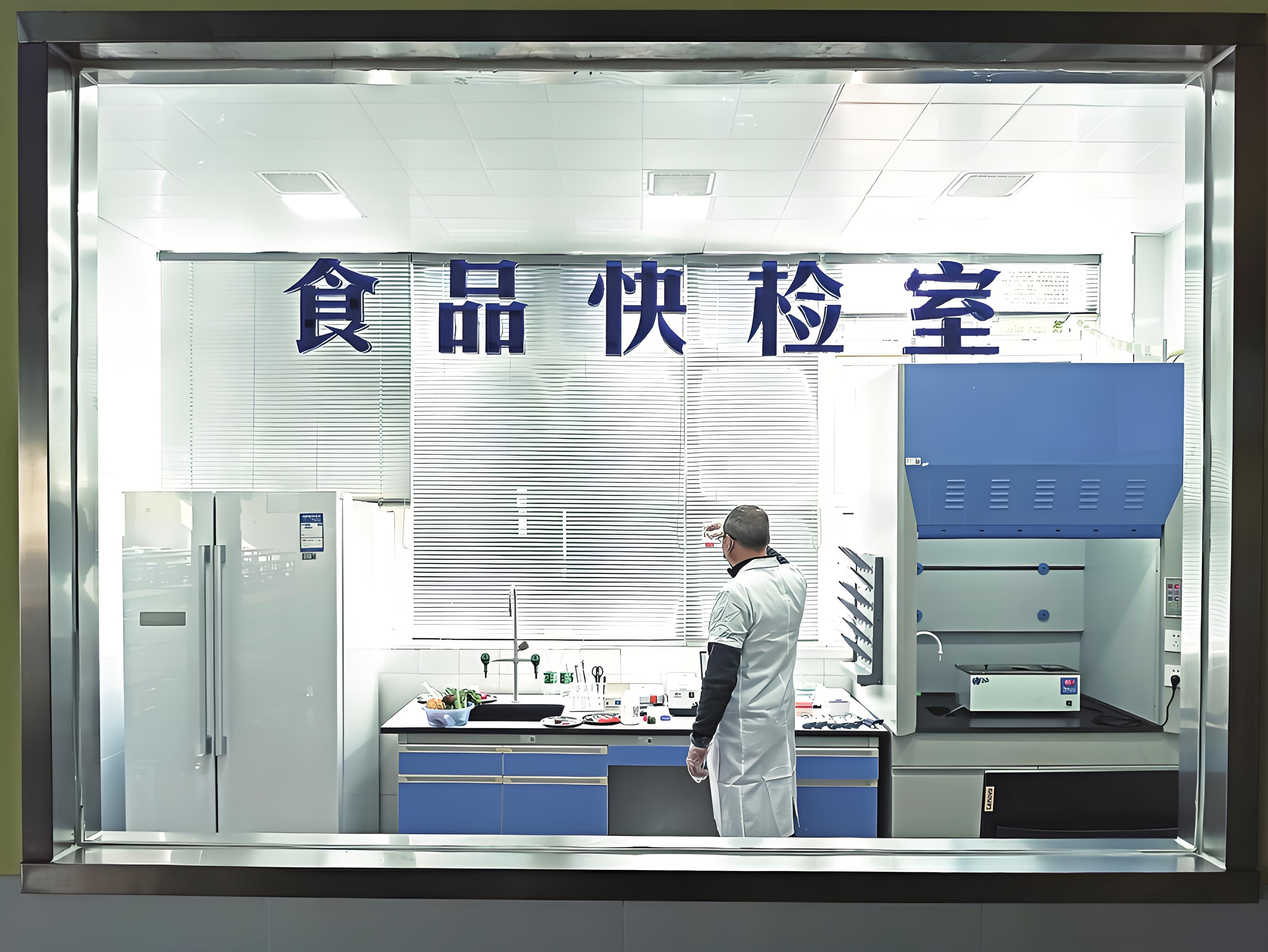 食品快檢室建設(shè)及駐點(diǎn)服務(wù).jpg