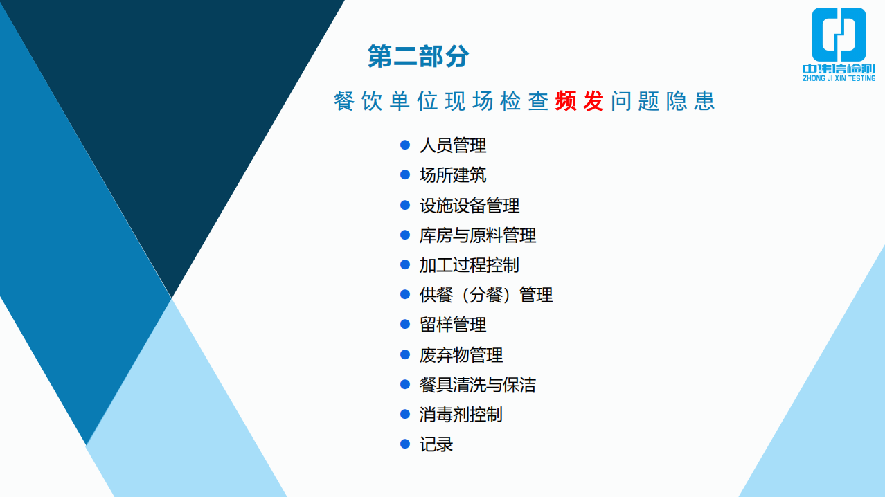 微信圖片_20241029101807.png