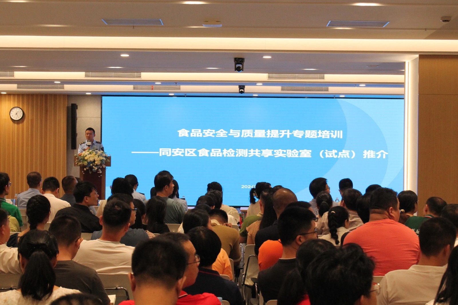 微信圖片_20241029134322.jpg