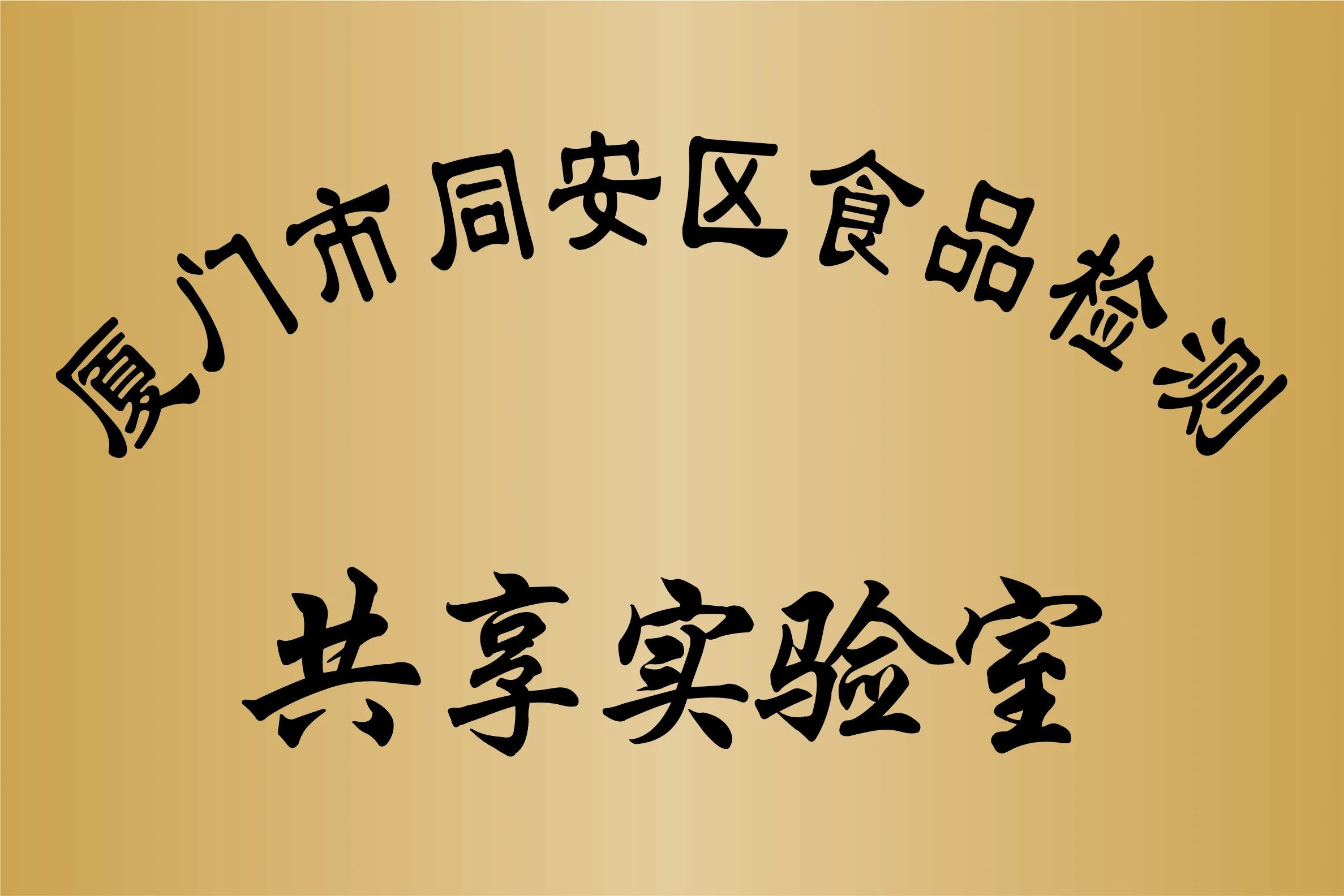 微信圖片_20241029134330.jpg