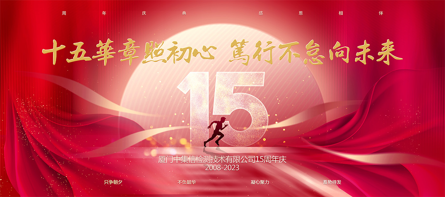 15周年海報-7a39dd8e-0d18-43ec-8b22-40bd1b2f34bd.jpg