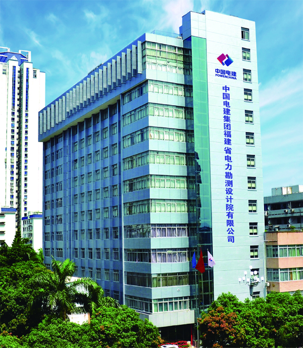 與“中國電建集團(tuán)福建省電力勘測設(shè)計(jì)院有限公司”開展戰(zhàn)略合作.jpg